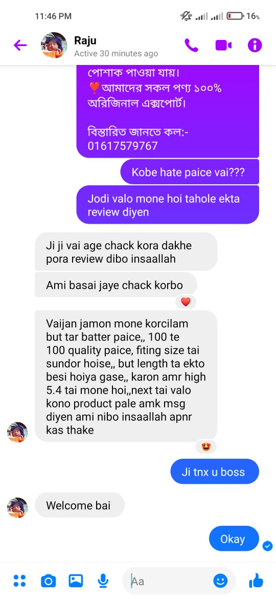 Unique Fashion BD review 2