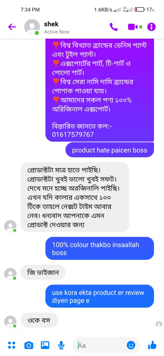Unique Fashion BD review 3